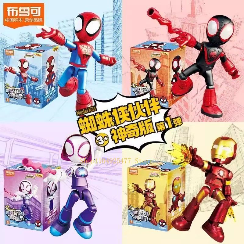 Model Kit Thousand Sunny - Blokees Spidey, Figuras de Anime de