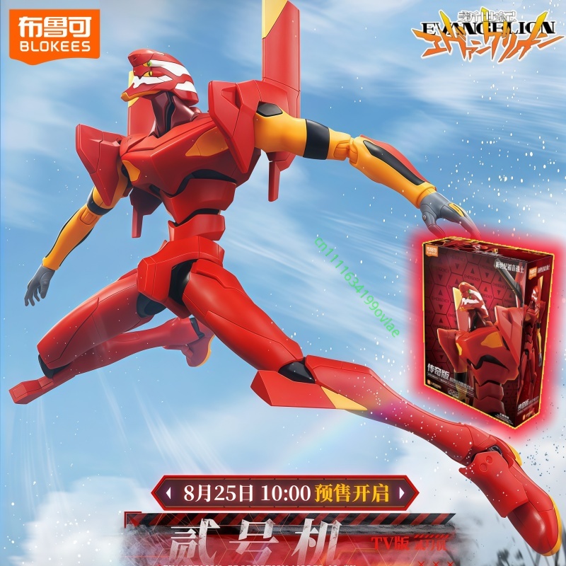 Model Kit Eva 02 - Nueva Figura Original Blokees Serie Legend