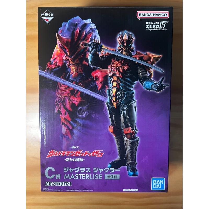 Model Kit Ultraman Zero - Figura de acción coleccionable Bandai Ichiban