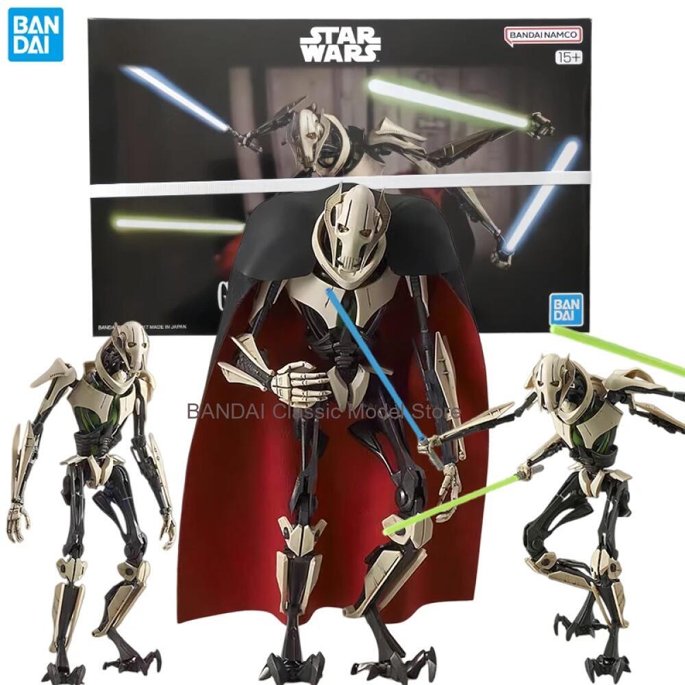 Model Kit Shooting Star Dragon - Figura de acción de General Grievous