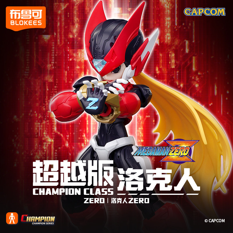 Model Kit Ultraman Zero - Nuevo Blokees Champion Class Mega Man