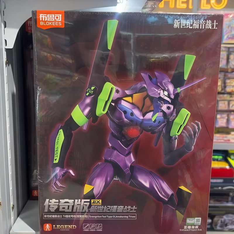Model Kit Eva 02 - Nueva Figura Coleccionable Blokees Eva Awakening