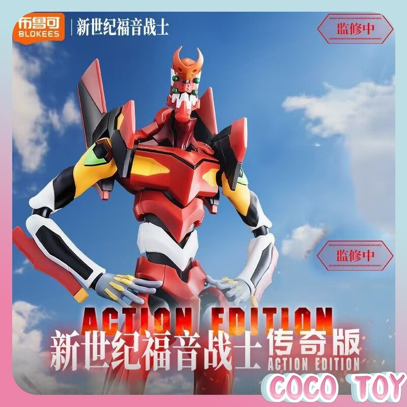 Model Kit Eva 02 - Figura de Acción Coleccionable de Neon