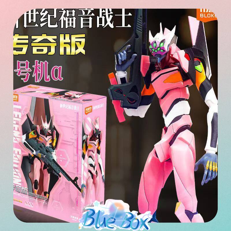 Model Kit Eva 02 - Blokees Edición Legend, Neon Genesis Evangelion,