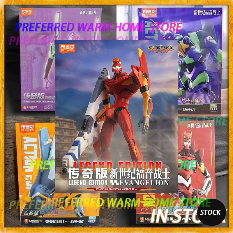 Model Kit Eva 02 - En stock BLOKEES EVA Evangelion Proto