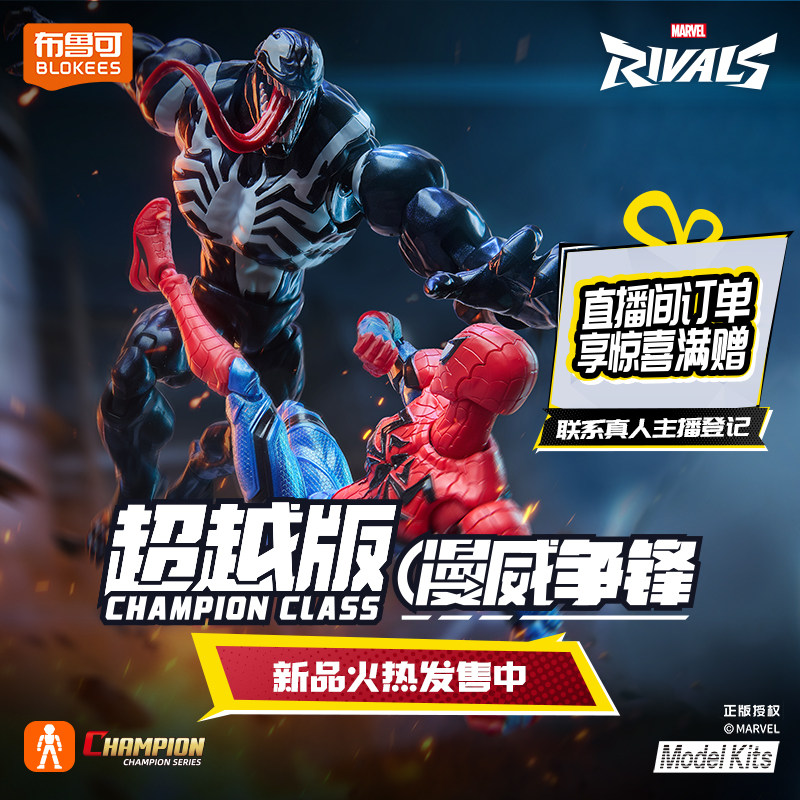 En Stock Blokees Marvel Deadpo - Model Kit Deadpool reseña y precio