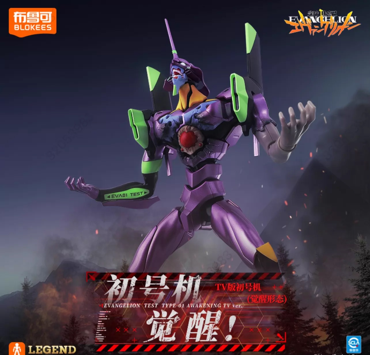 En stock: Edición ACTION EVA E - Model Kit Evangelion reseña y precio