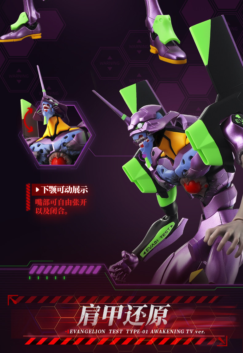 En stock: Edición ACTION EVA E - Model Kit Evangelion reseña y precio