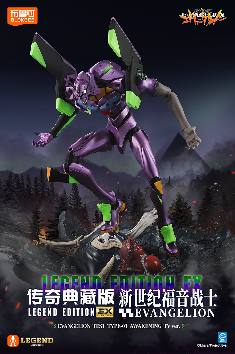 En stock: Edición ACTION EVA E - Model Kit Evangelion reseña y precio