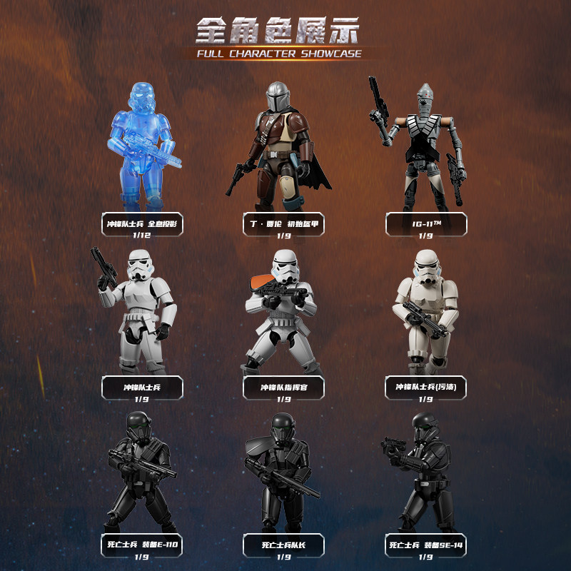 Blokees Star Wars The Mandalor - Model Kit Shooting Star Dragon reseña y precio