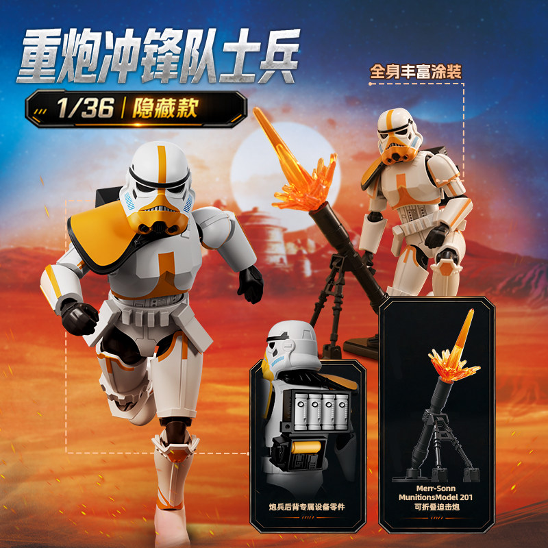 Blokees Star Wars The Mandalor - Model Kit Shooting Star Dragon reseña y precio