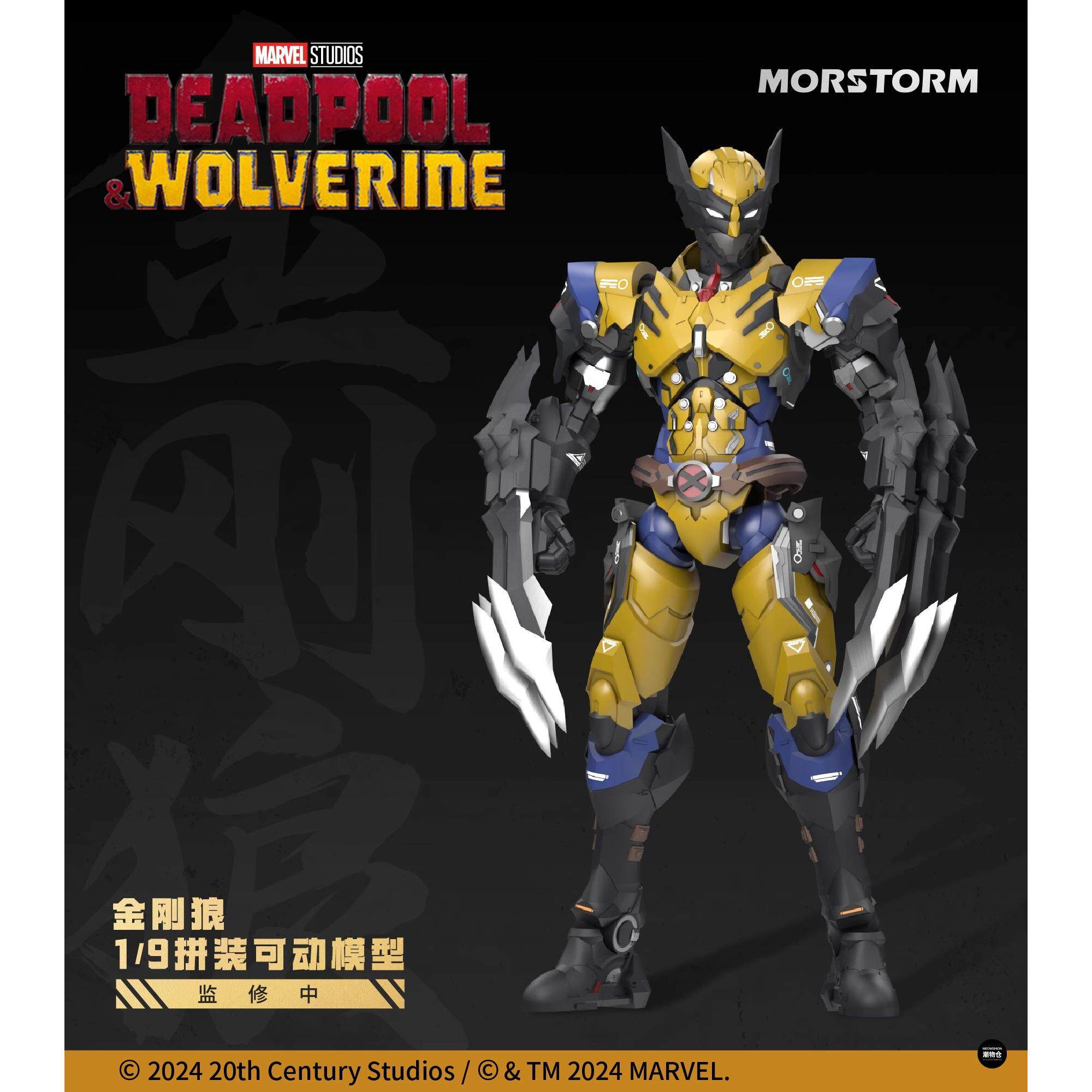 Figura de acción Morstorm Marv - Model Kit Deadpool reseña y precio