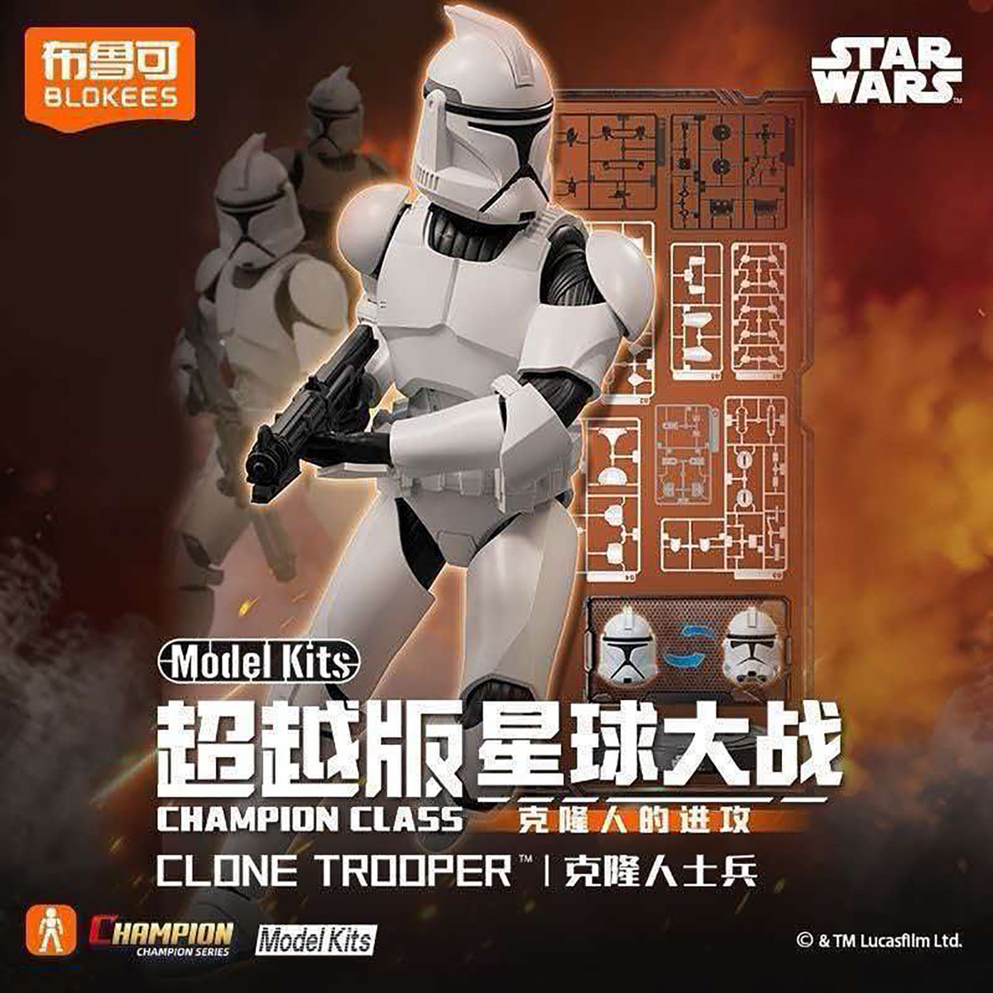 Nuevo Blokees Star Wars Champi - Model Kit Shooting Star Dragon reseña y precio
