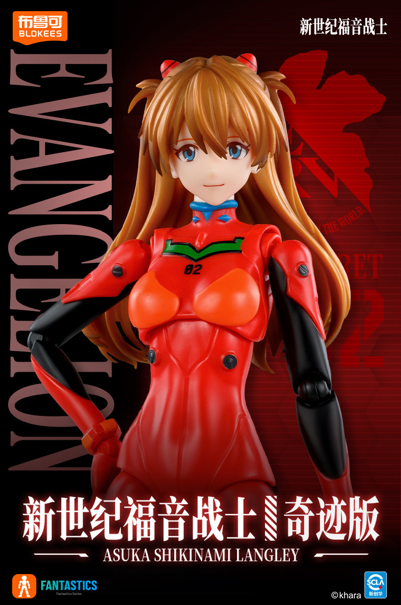 NUEVO BLOKEES Neon Genesis Eva - Model Kit Evangelion reseña y precio