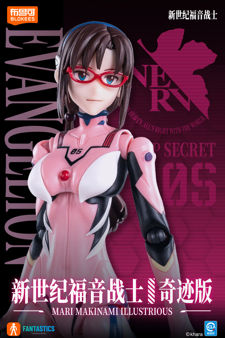 NUEVO BLOKEES Neon Genesis Eva - Model Kit Evangelion reseña y precio