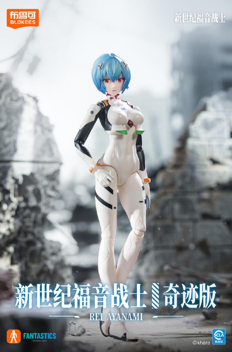 NUEVO BLOKEES Neon Genesis Eva - Model Kit Evangelion reseña y precio