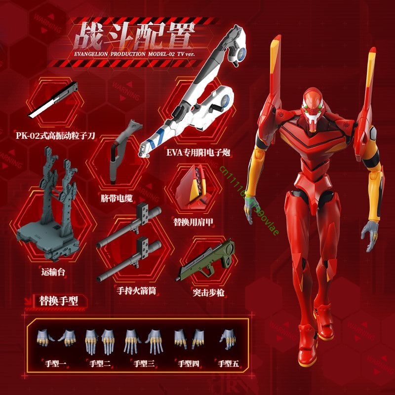 Nueva Figura Original Blokees  - Model Kit Eva 02 reseña y precio
