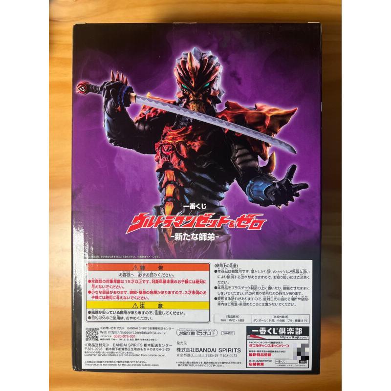 Figura de acción coleccionable - Model Kit Ultraman Zero reseña y precio