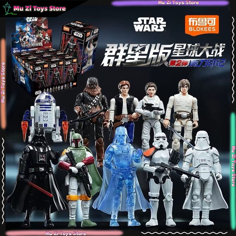 Blokees Star Wars Galaxy V2 Ca - Model Kit Shooting Star Dragon reseña y precio