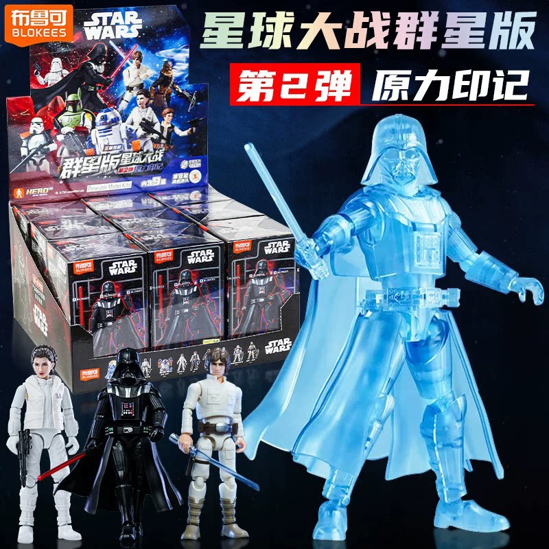Blokees Star Wars Galaxy V2 Ca - Model Kit Shooting Star Dragon reseña y precio