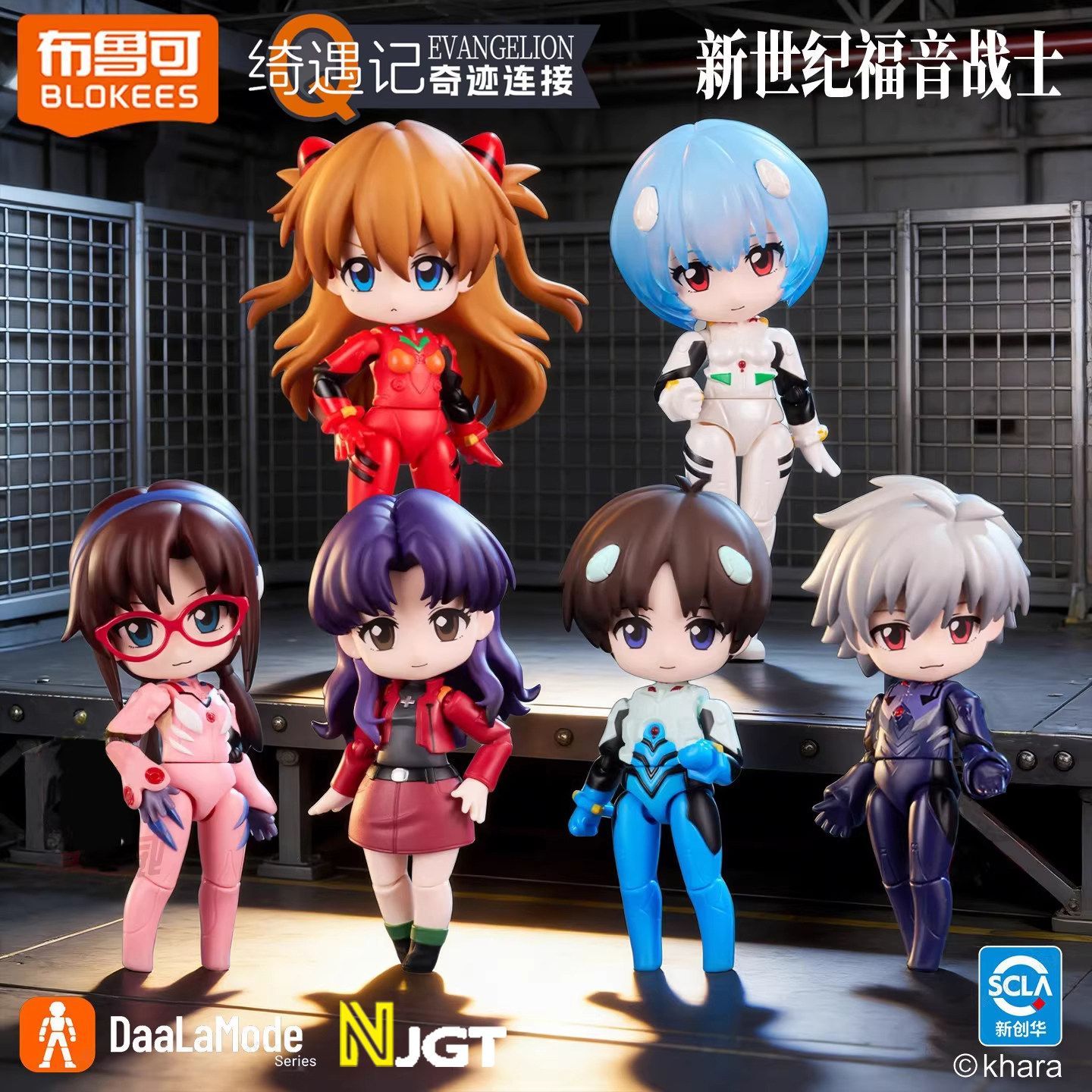 Figuras de Acción de Neon Gene - Model Kit Evangelion reseña y precio
