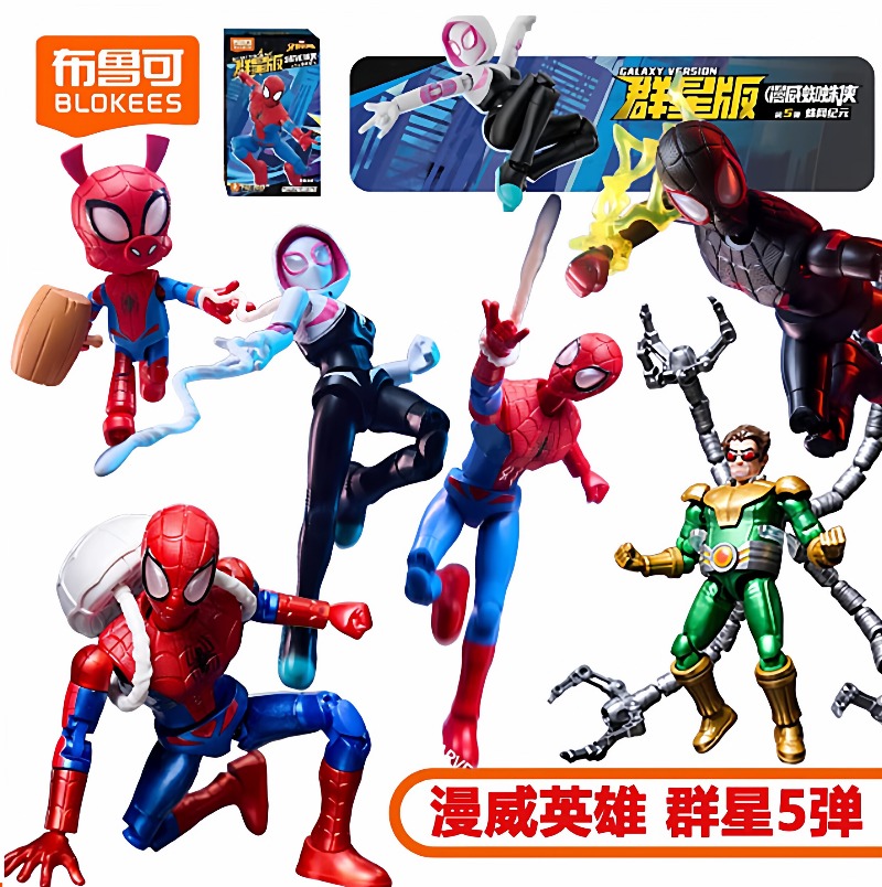 BLOKEES Marvel Building Block  - Model Kit Deadpool reseña y precio