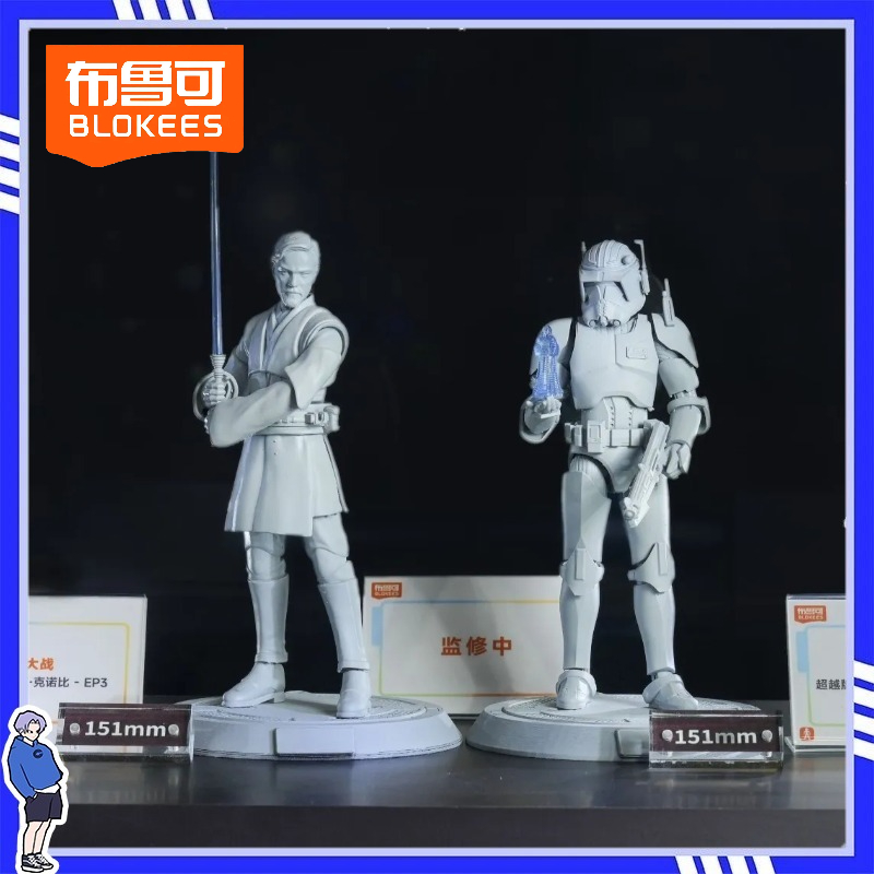 Pre-venta Blokees Star Wars Ch - Model Kit Shooting Star Dragon reseña y precio