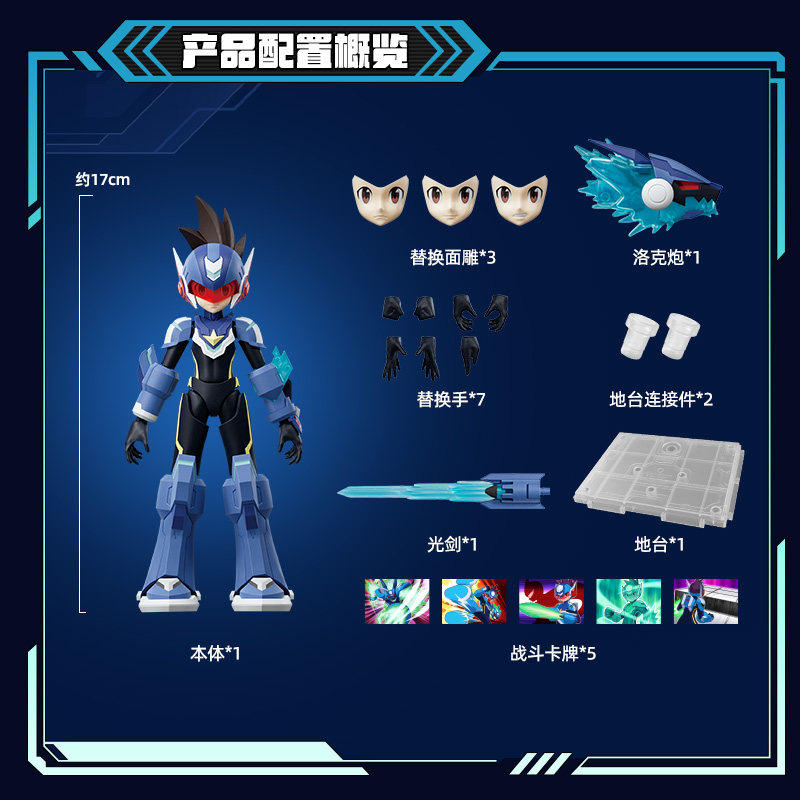 Nuevo Blokees Champion Class M - Model Kit Ultraman Zero reseña y precio