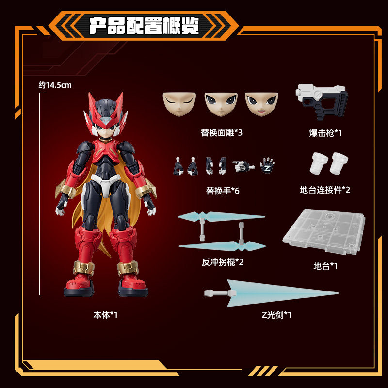 Nuevo Blokees Champion Class M - Model Kit Ultraman Zero reseña y precio
