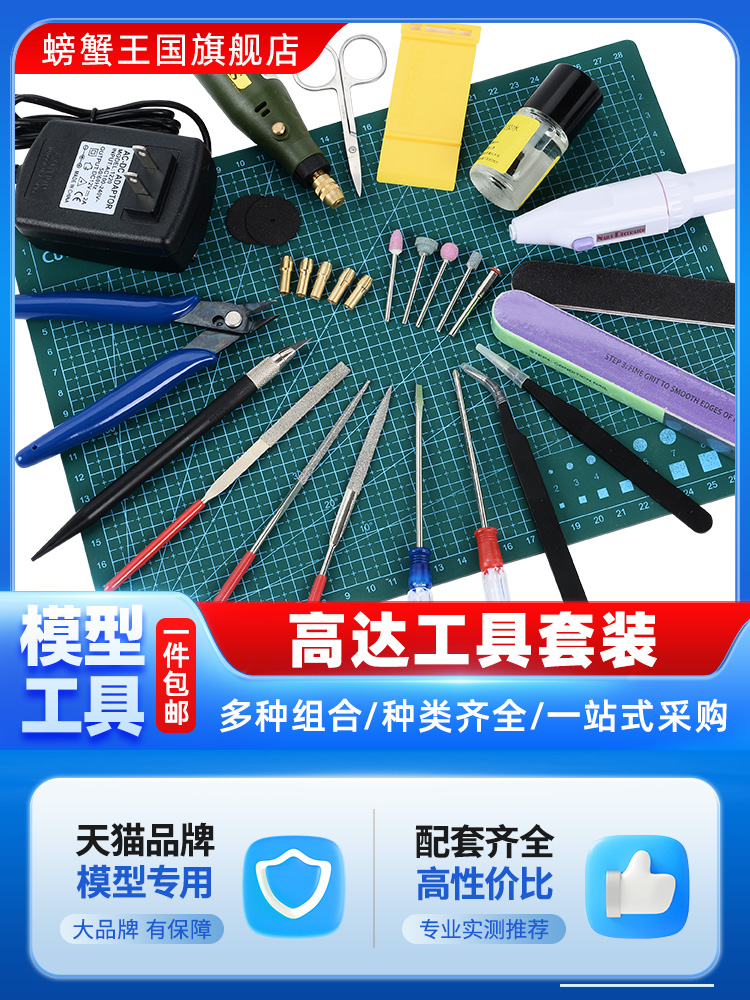 Herramienta de modelo Gundan p - Model Kit Tweezers reseña y precio