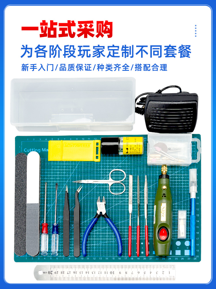 Herramienta de modelo Gundan p - Model Kit Tweezers reseña y precio