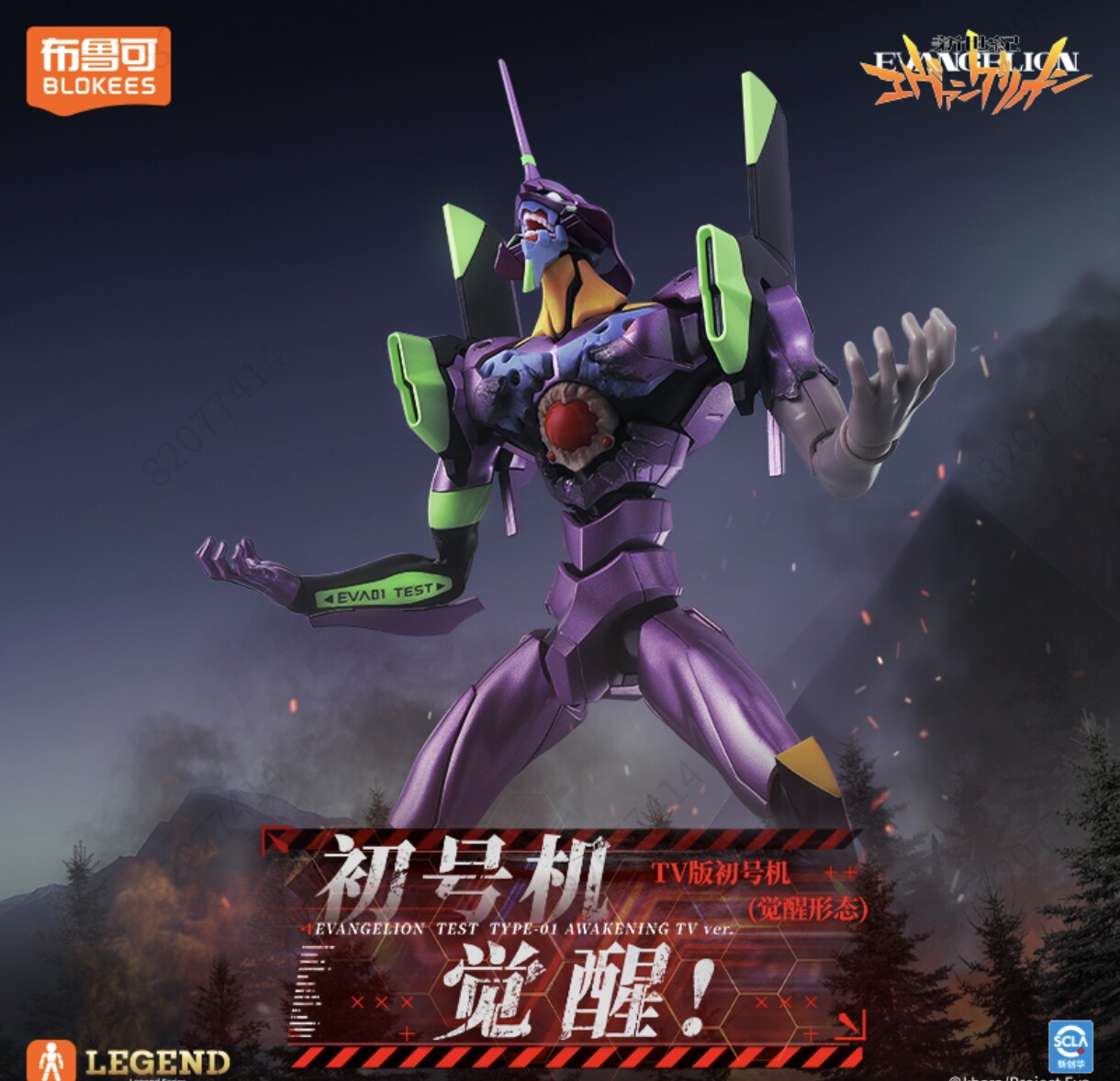 Nueva Figura Coleccionable Blo - Model Kit Eva 02 reseña y precio