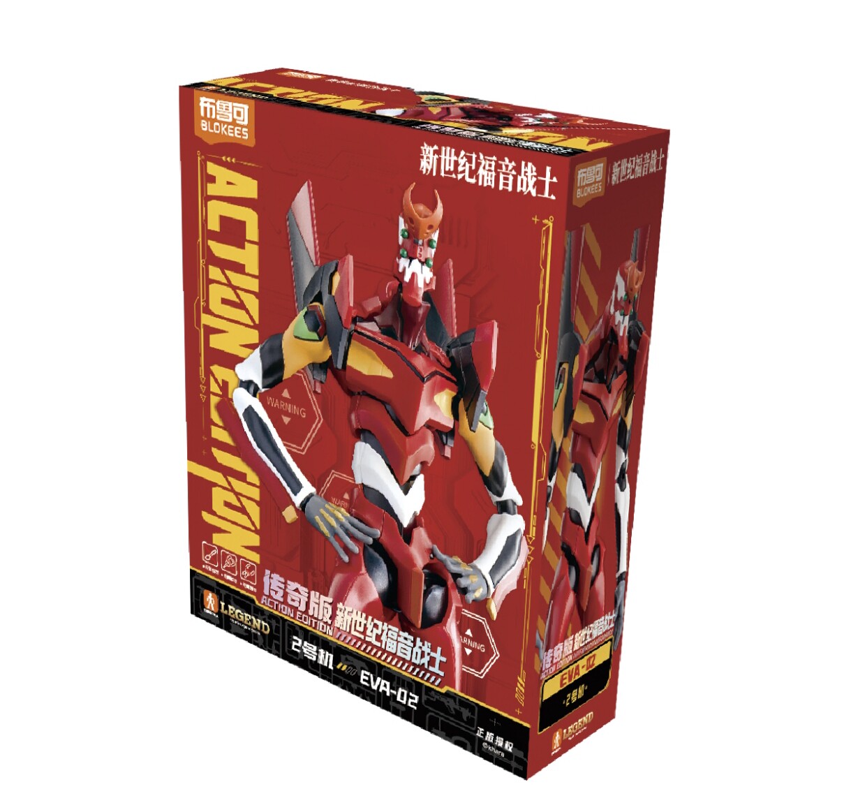Nueva Figura Coleccionable Blo - Model Kit Eva 02 reseña y precio