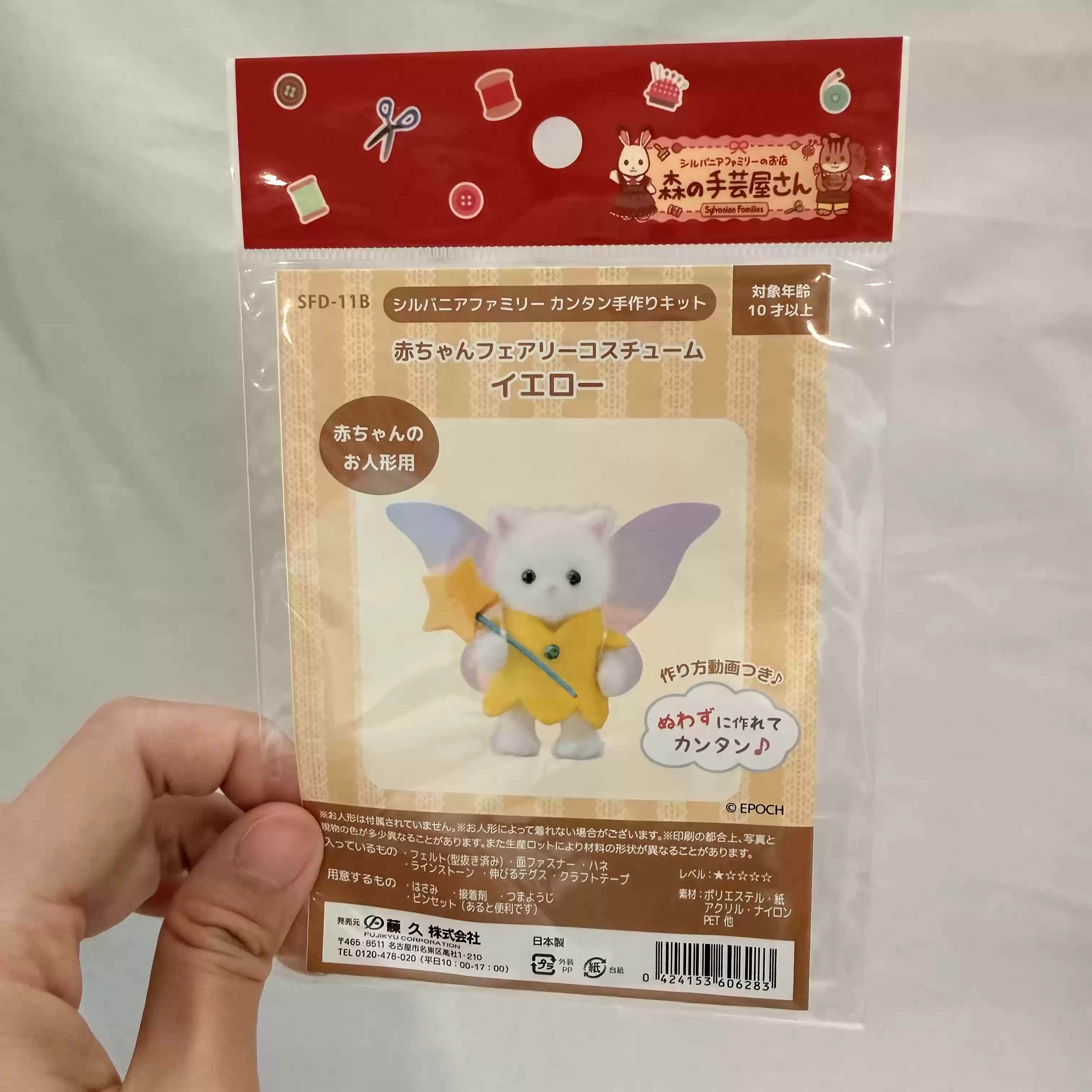 Tienda de Artesanías Original  - Model Kit Japan Shop reseña y precio