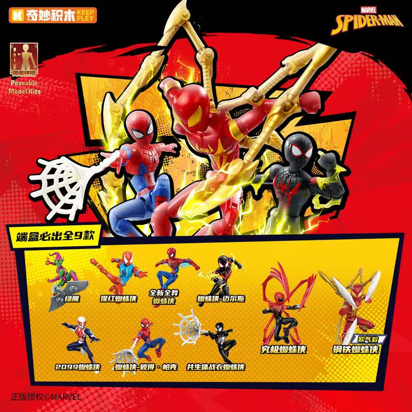 Keeppley Original Marvel Aveng - Model Kit Deadpool reseña y precio