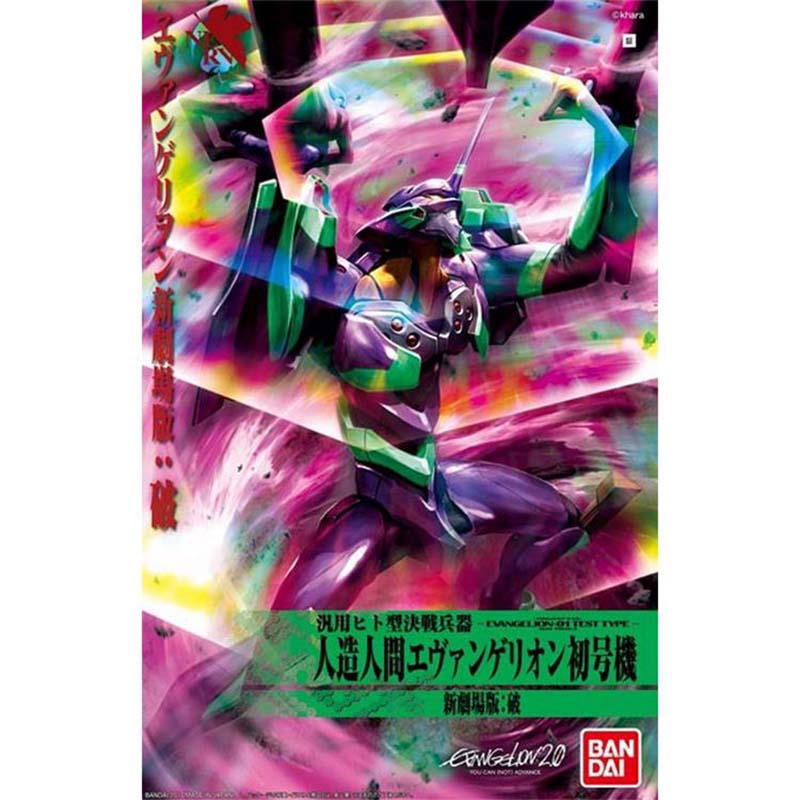 Kit de Modelo de Evangelion de - Model Kit Eva 02 reseña y precio