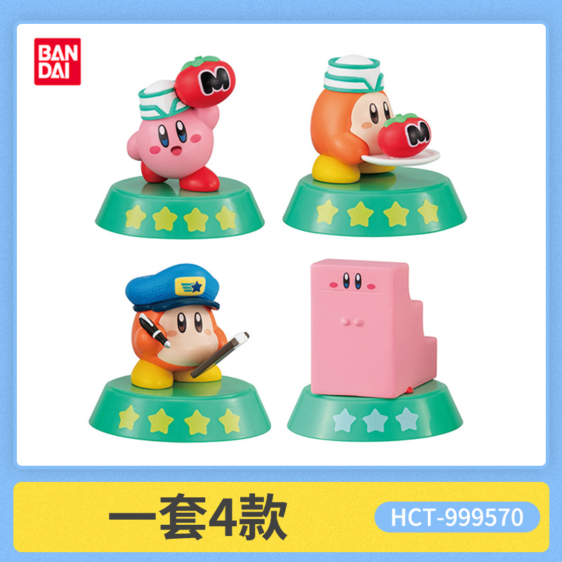 BANDAI Kirby Explore Find Seri - Model Kit Kirby reseña y precio