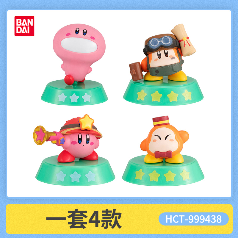 BANDAI Kirby Explore Find Seri - Model Kit Kirby reseña y precio