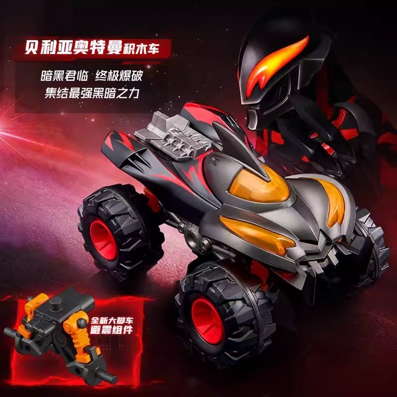 Bloques de Construcción Transf - Model Kit Ultraman Zero reseña y precio