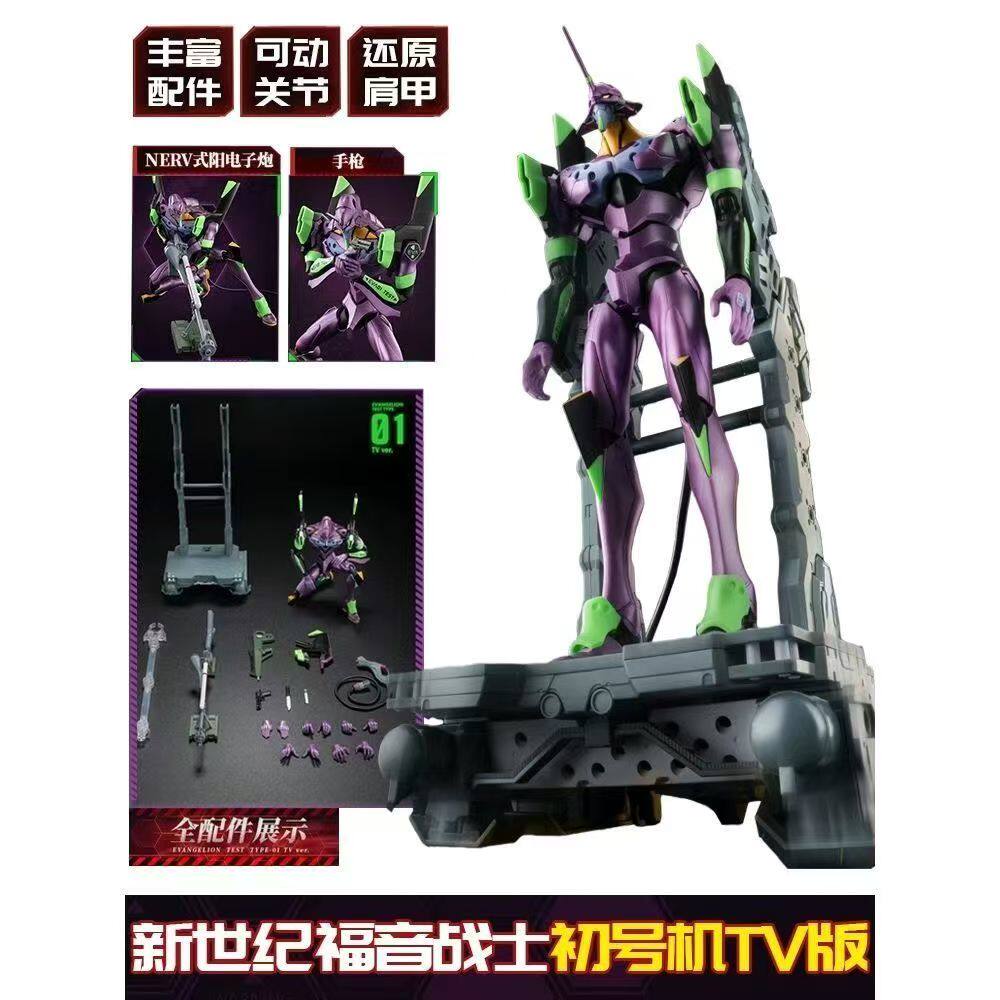 Figura de Acción Coleccionable - Model Kit Eva 02 reseña y precio