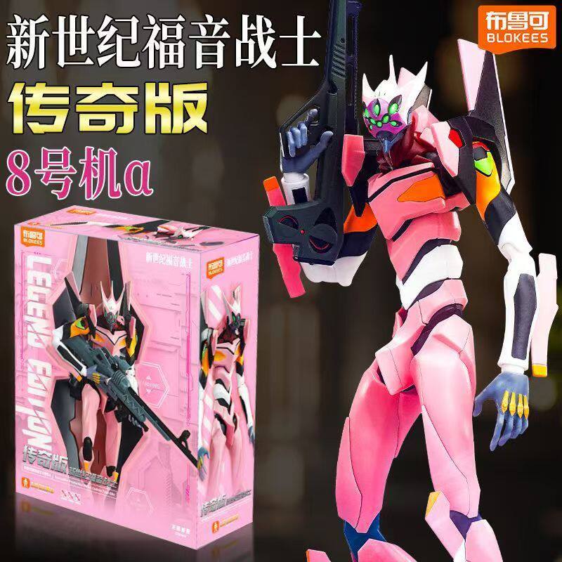 Figura de Acción Coleccionable - Model Kit Eva 02 reseña y precio