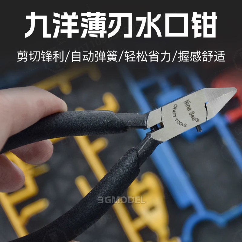 Kit de Herramientas para Model - Model Kit Tweezers reseña y precio