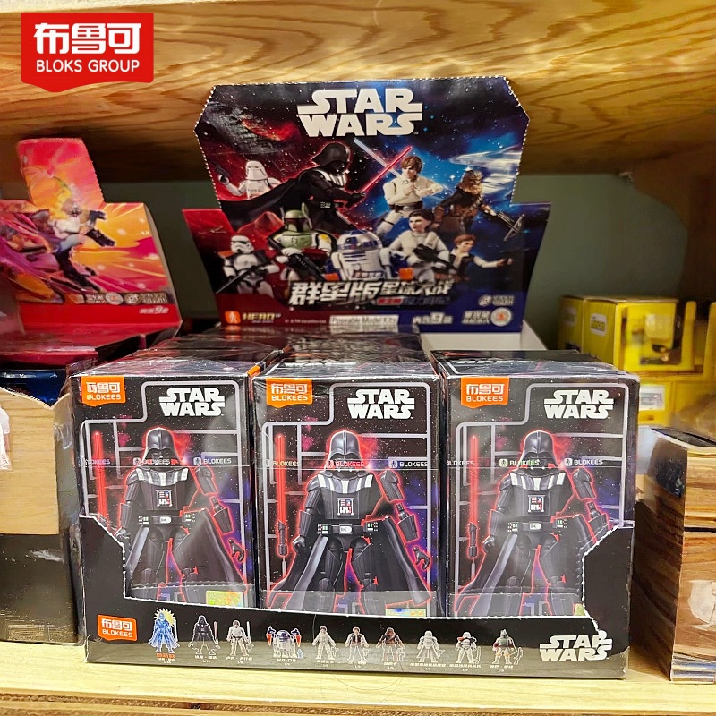 Blokees Star Wars Caja Sorpres - Model Kit Shooting Star Dragon reseña y precio