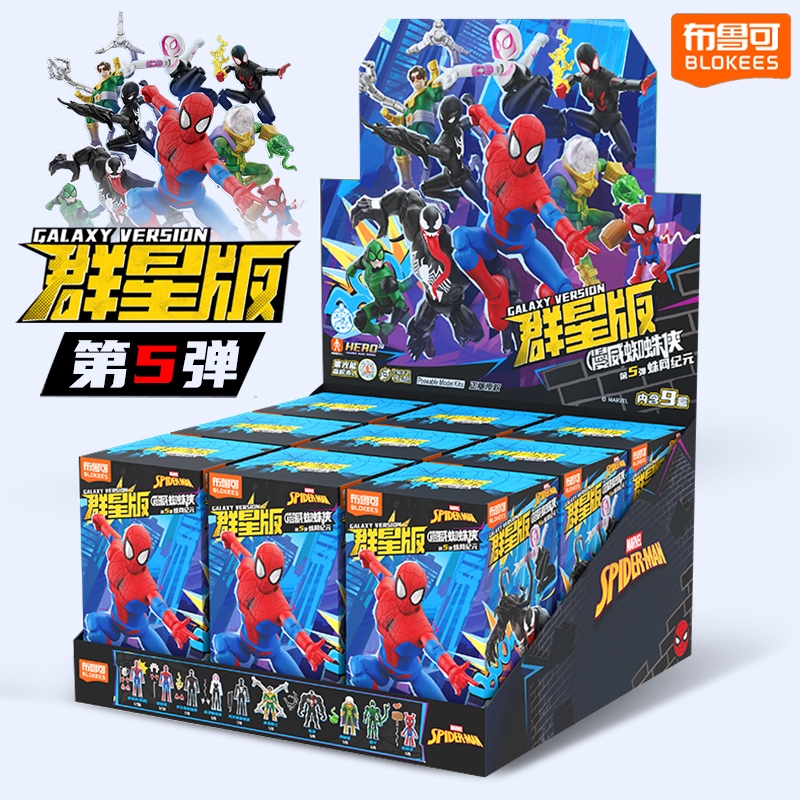 Bloques de Construcción Blokee - Model Kit Deadpool reseña y precio