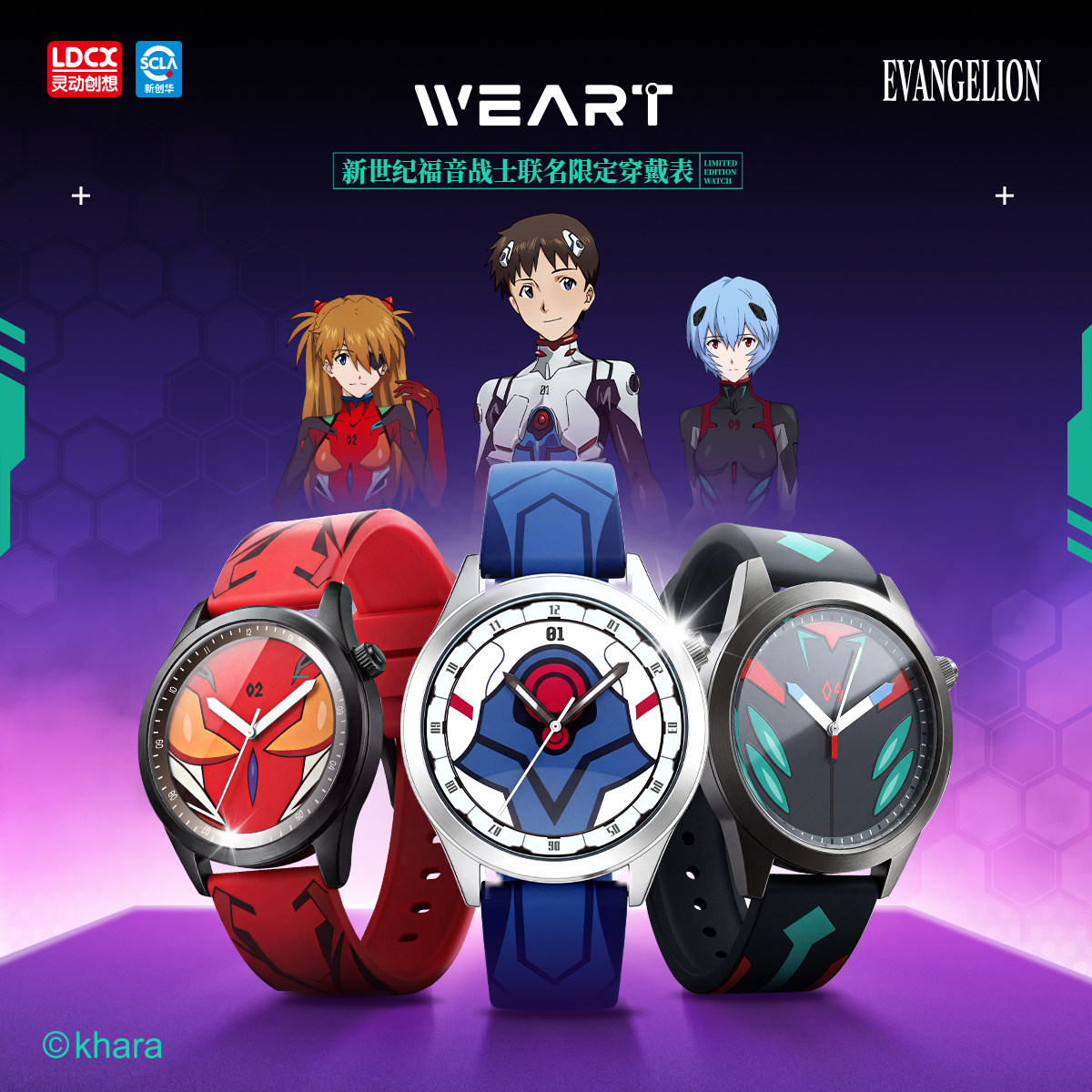 Reloj LDCX Evangelion WEART, r - Model Kit Eva 02 reseña y precio