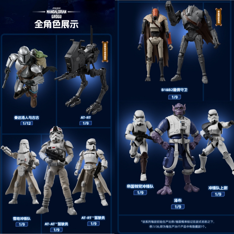 Blokees Star Wars El Mandalori - Model Kit Shooting Star Dragon reseña y precio