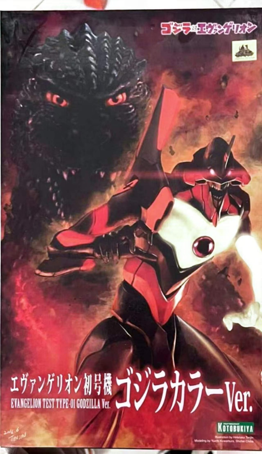 Kotobukiya Evangelion Unidad-0 - Model Kit Godzilla reseña y precio
