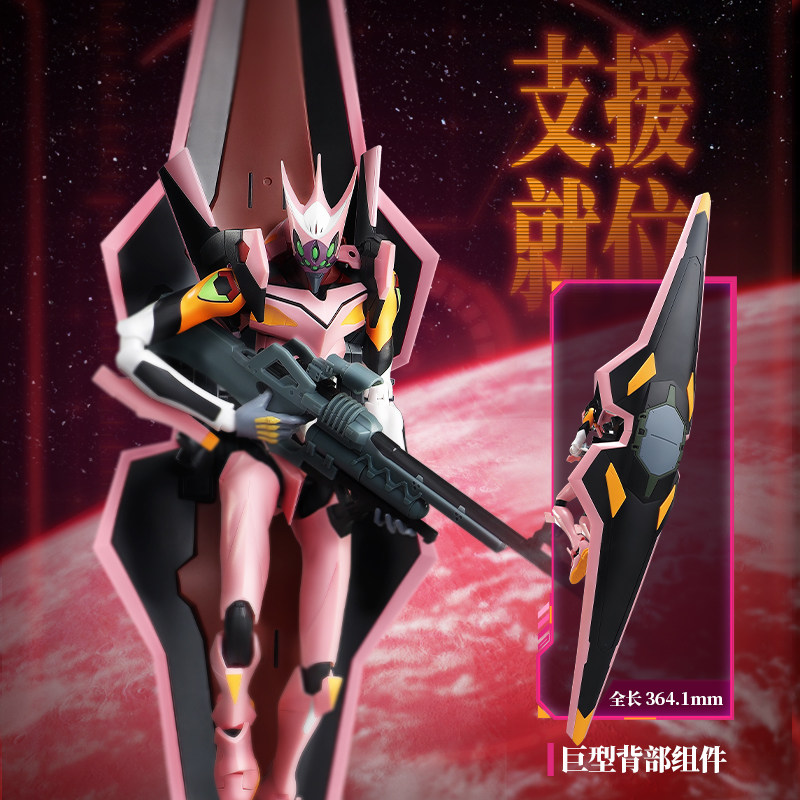 Figuras de Acción Originales B - Model Kit Eva 02 reseña y precio
