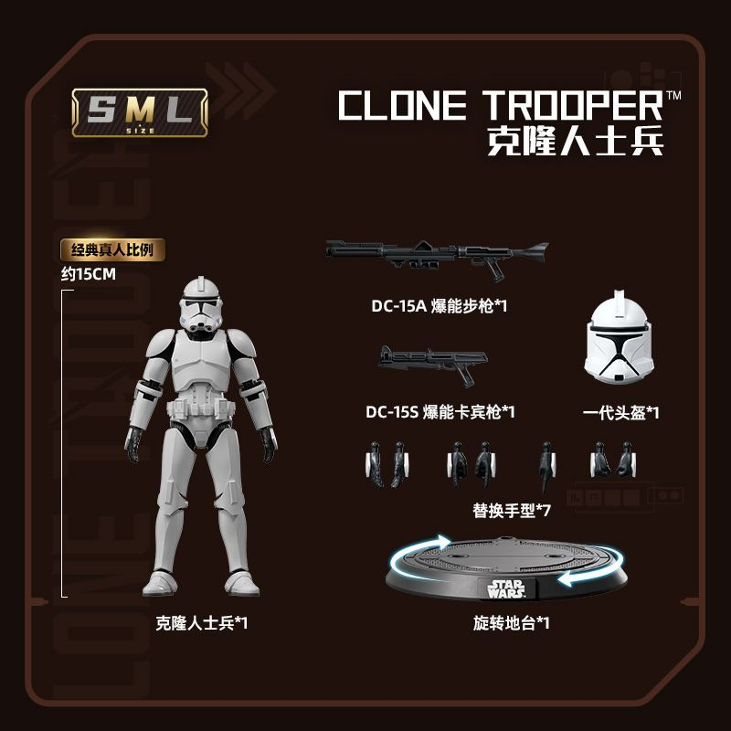 Blokees Originales Star Wars C - Model Kit Shooting Star Dragon reseña y precio