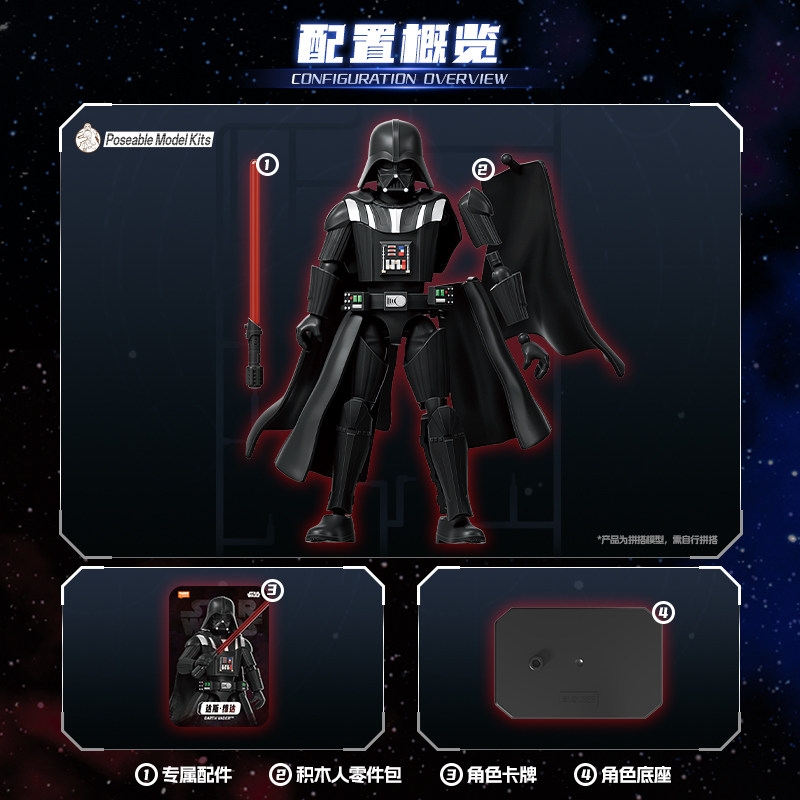 Blokees Star Wars Galaxy V2 Ca - Model Kit Shooting Star Dragon reseña y precio